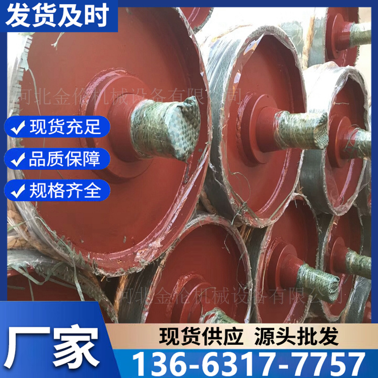 传动滚筒 性能稳定 电动皮带头轮尾轮