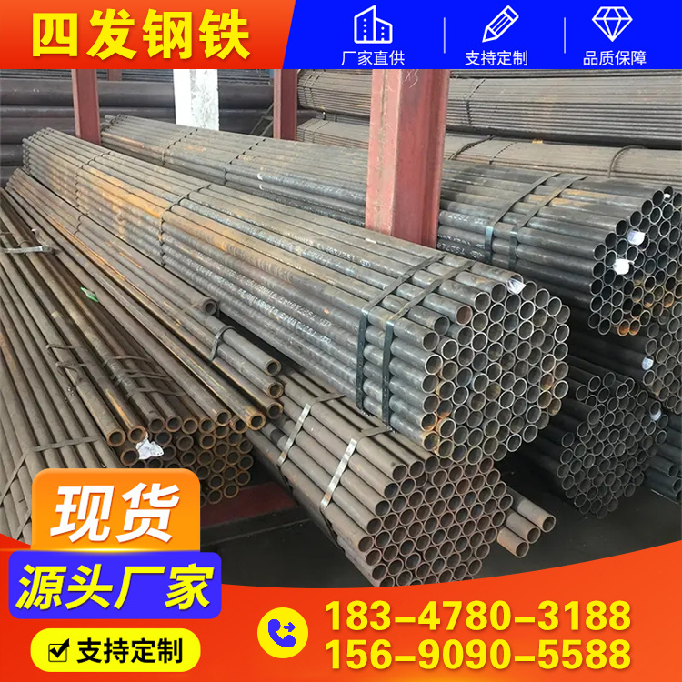 15CrMoG无缝钢管 12Cr1MoV无缝钢管  规格型号全 按需切割 大量现货