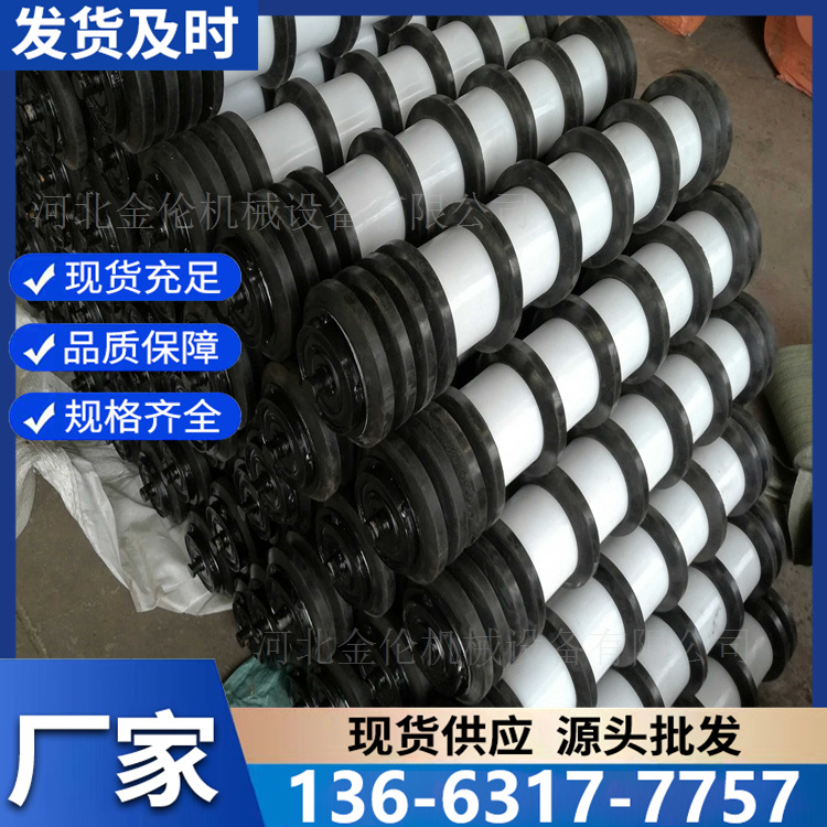 输送机托辊 规格齐全 可定做 源头厂家