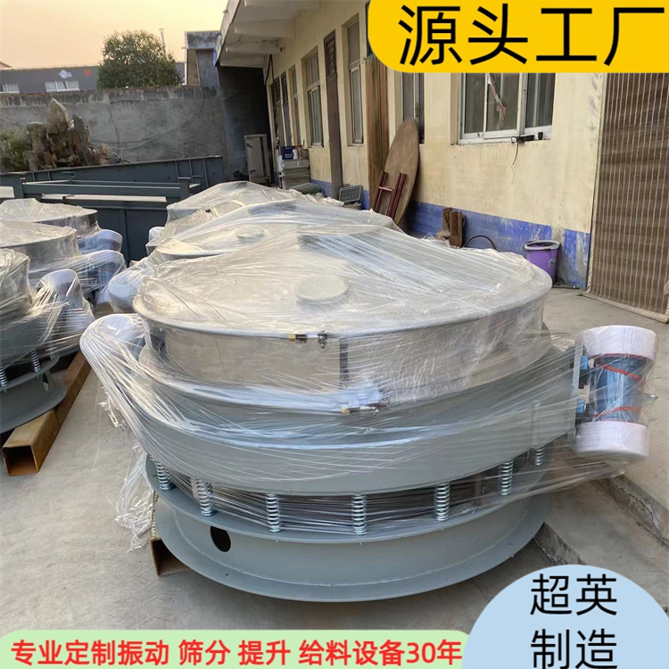 圆形摇摆筛厂家 筛分石英粉 粉剂的圆摇筛 质量好