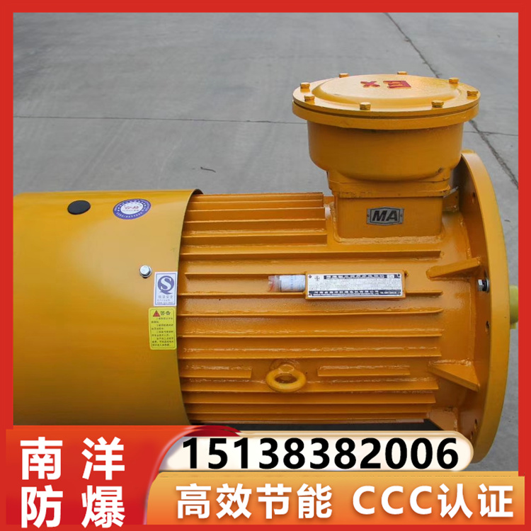 南洋防爆电机 厂家供应YBS防爆80V/660V 额定频率 50Hz