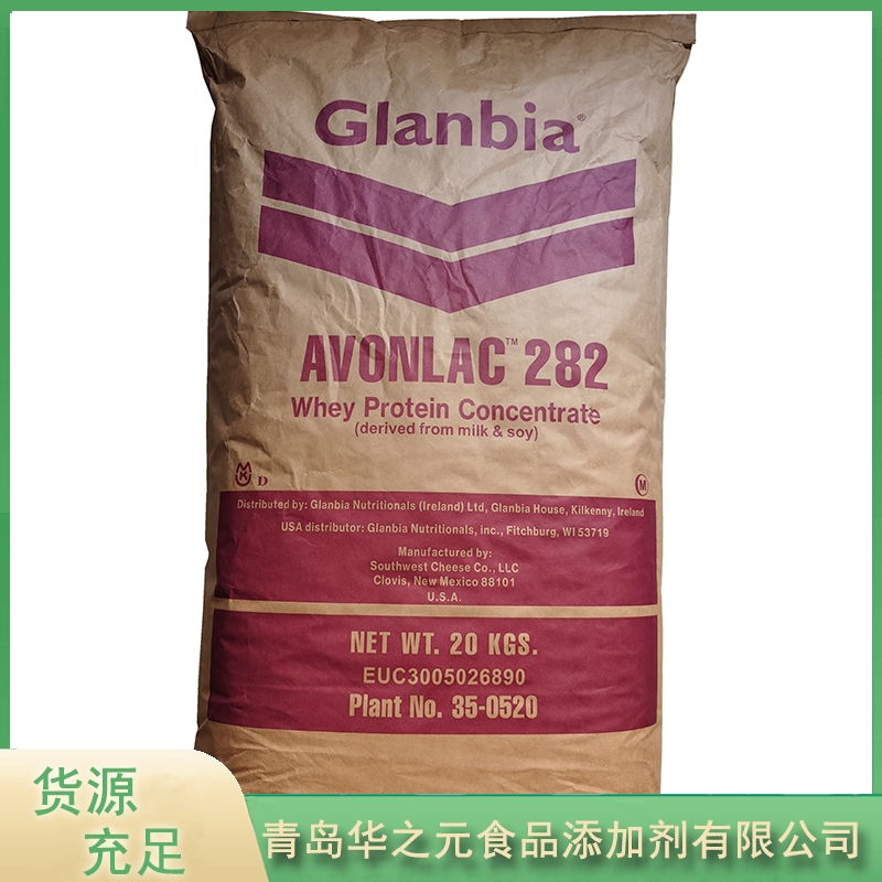华之元乳清蛋白品质保证,详情请点击查看