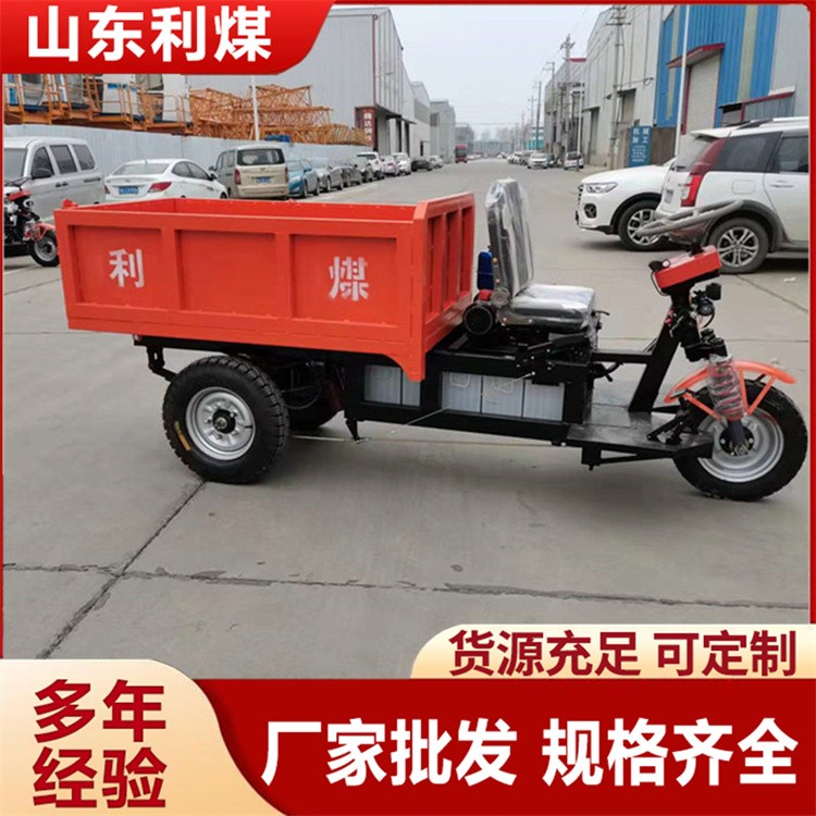 三轮车 操作十分简便 行驶安全可靠
