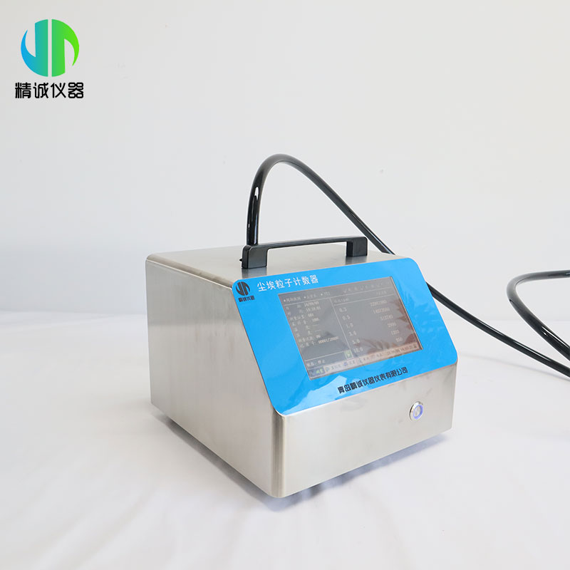 尘埃粒子计数器 新型便携式100L激光尘 埃粒子 计数 器