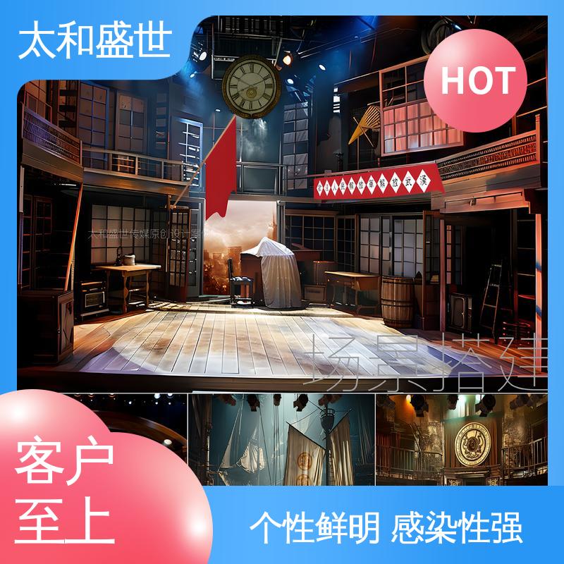 太和盛世 提升视觉传达能力 创造独特环境 娱乐空间设计