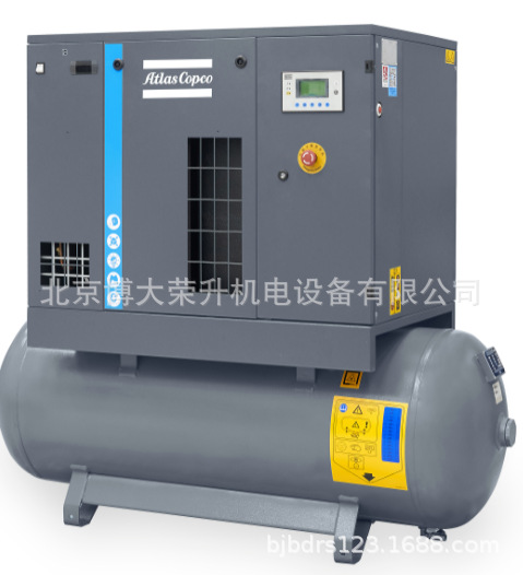 阿特拉斯无油空压机SF6FF 8 FM 内置冷干机 5.5kw 0.6立方