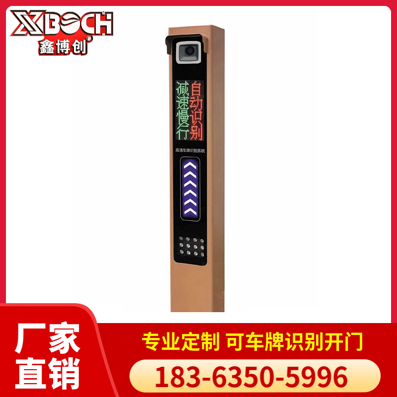停车场自动车牌识别 小区出入口道闸 高清识别一体机 大量现货 鑫博创