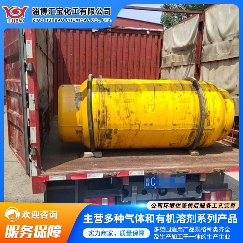 供应低温液态氨气 工业液氨 用于化工产品制造原料
