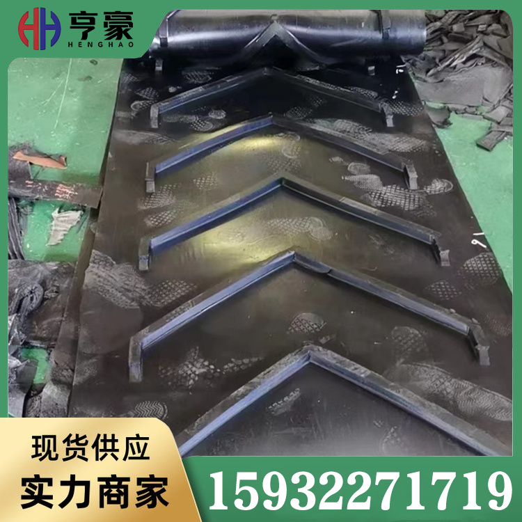 输送带电话