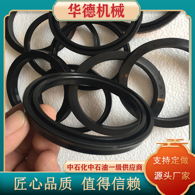 华德 鹤管旋转接头专用耐高温聚四氟乙烯密封圈