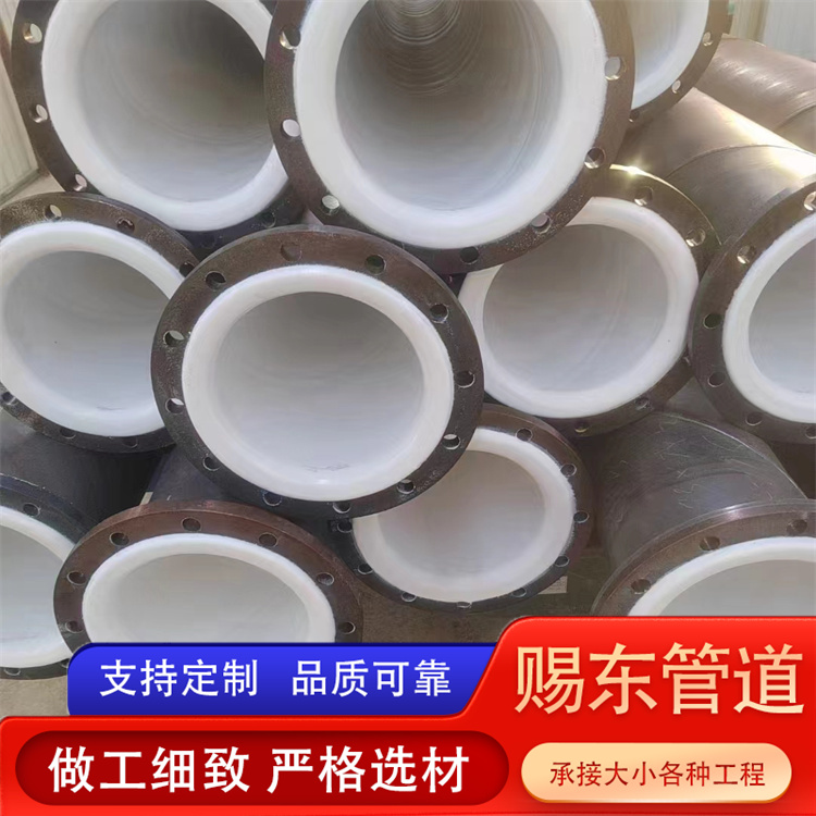河北赐东管道 衬塑钢管 欢迎选购