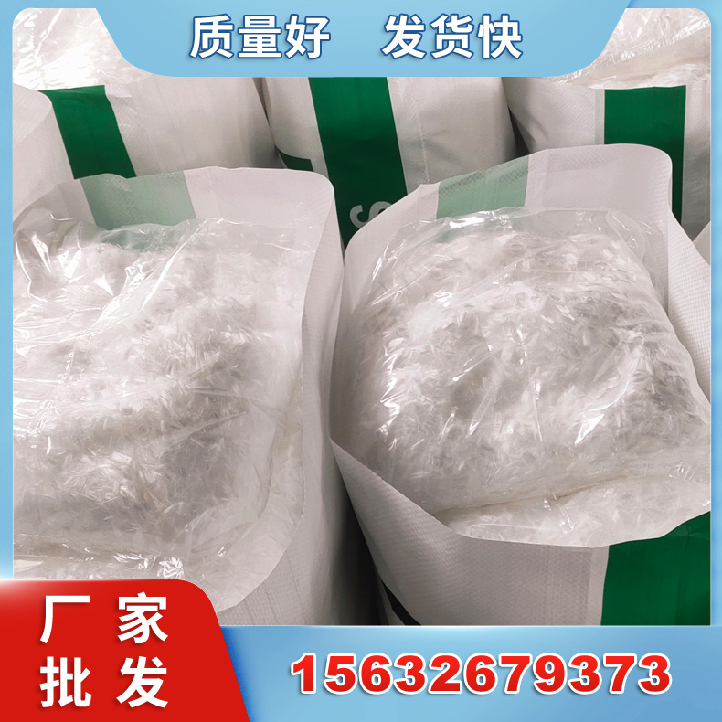 耐拉纤维 聚丙烯单丝纤维 长度可以定制 干混砂浆 土层增强纤维