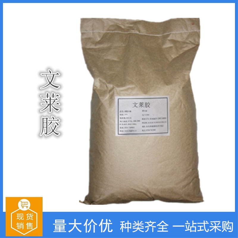 工业级文莱胶 湿拌砂浆 混凝土流动性 腻子粉保水性