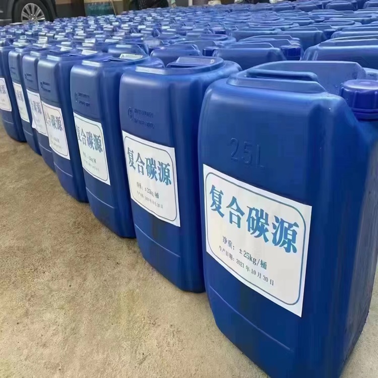 碳源 复合碳源 生物碳源 液体碳源 高效碳源