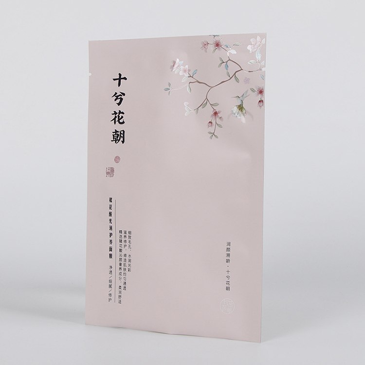 小批量铝箔包装袋定制_高档纯铝面膜袋