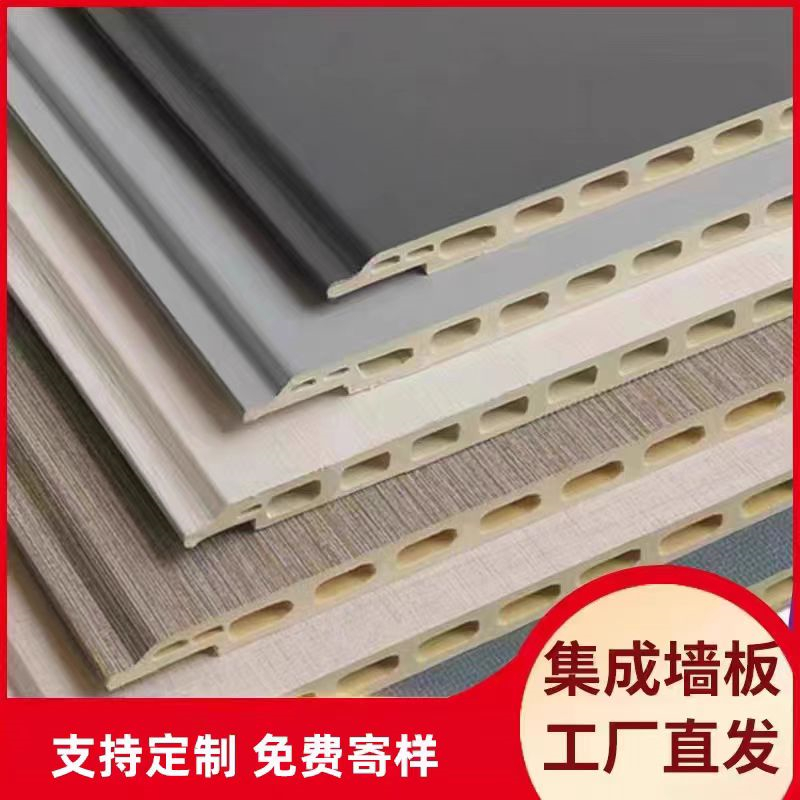 竹木纤维集成墙板内墙装修专用环保阻燃板