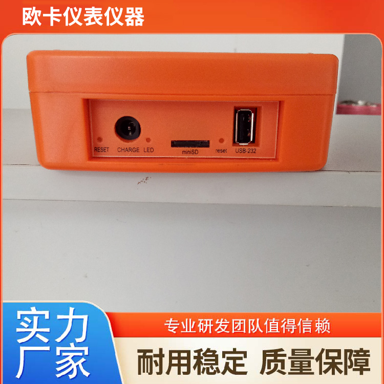 zmss-100超声波测深仪 波测深 仪 欧卡仪器 抗压耐用
