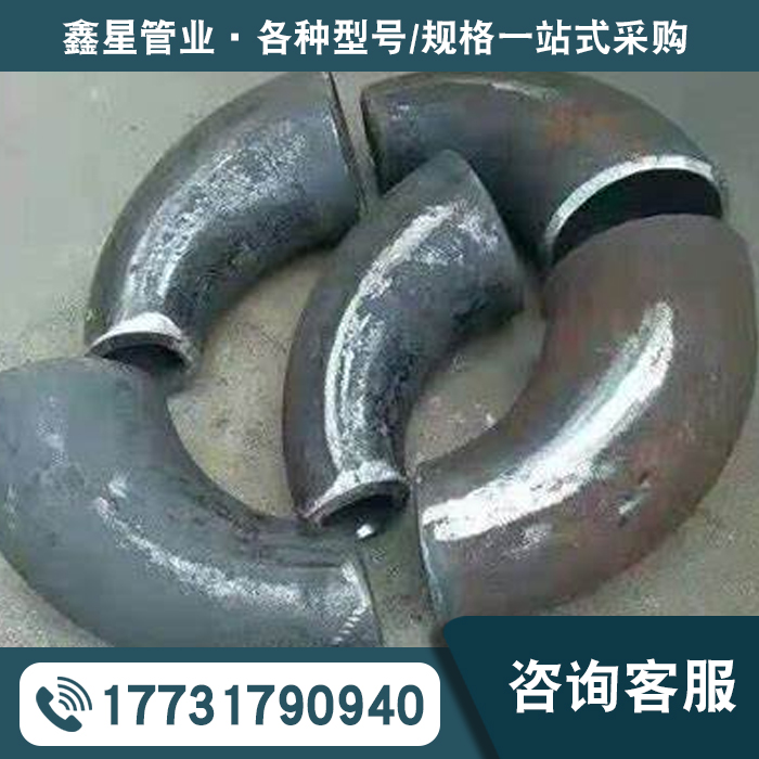 变径弯头厂家报价