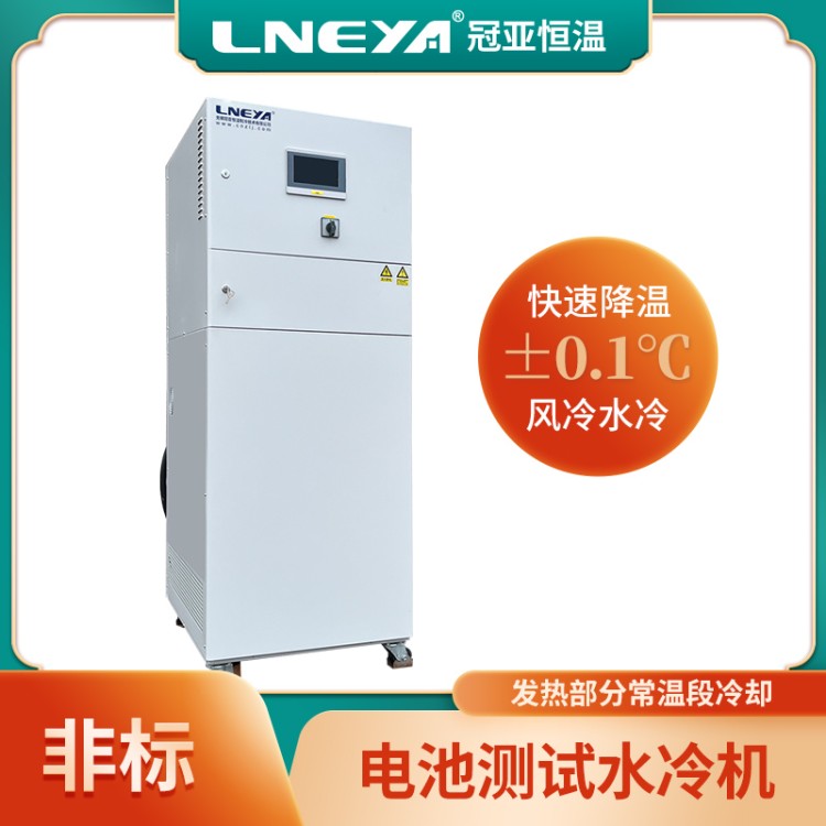 大型化工防爆冷冻装置 高低温气体冲击仪 微处理器芯片测试装置