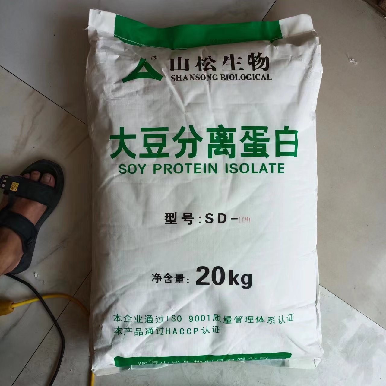 大豆分离蛋白   营养强化剂  营养添加剂  蛋白添加