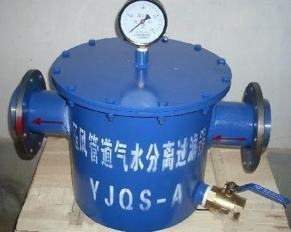 YJQSC汽水分离器 油水分离器 水气分离装置过滤厂家供应