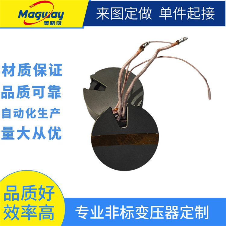 厂家供应P52微型逆变器变压器高频变压器新能源特殊变压器定制