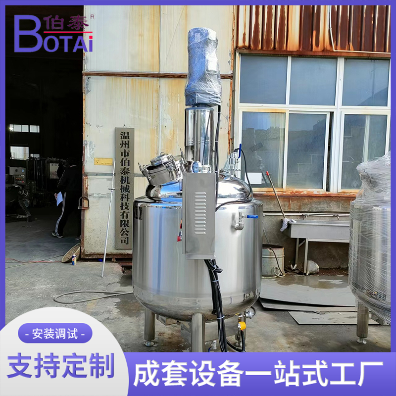 不锈钢反应釜 电加热真空反应设备 反应罐