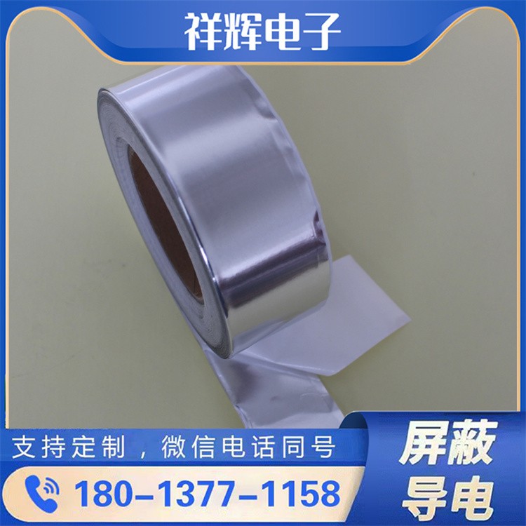 工业级铝箔胶带 耐酸碱 抗腐蚀 化工设备维护必备