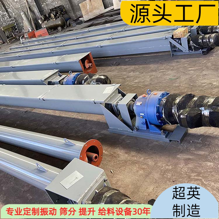 管式输送机价格 定制螺旋输送机