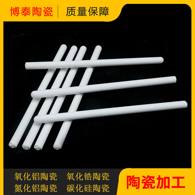 精密陶瓷加工厂家定制
