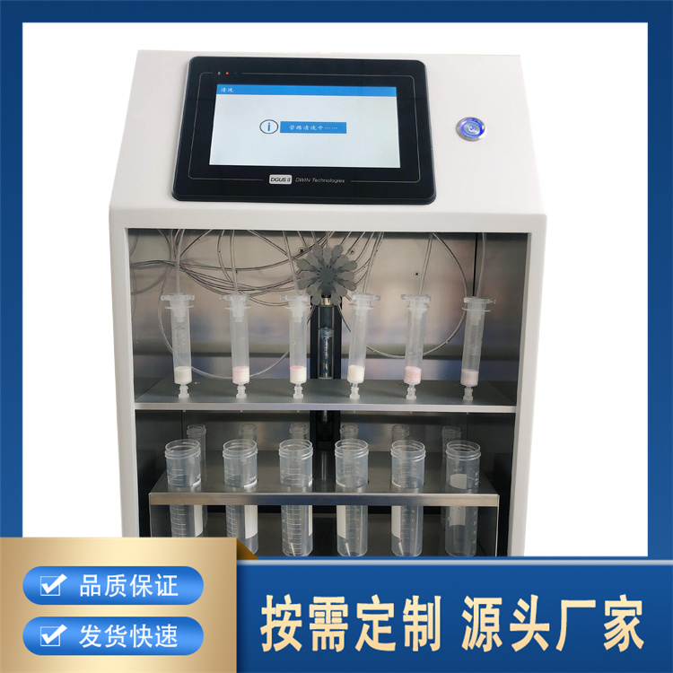 聚莱 全自动固相萃取仪 生产厂家