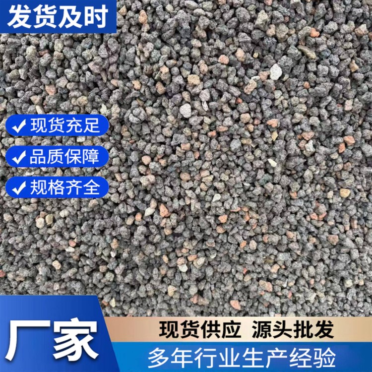 火山岩黑色颗粒 高强度耐磨 颗粒状 高效吸附 园艺水族必备