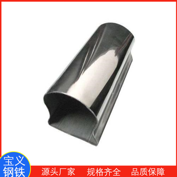 D形管 定做 切割 工业输送 0.6mm 卷成管形 定尺