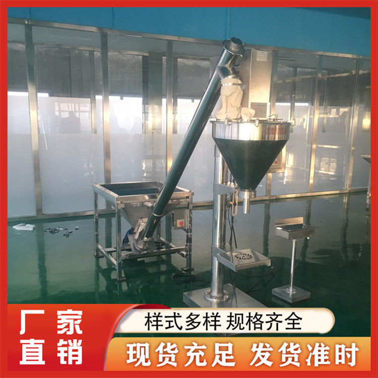 粉剂灌装机 专业厂家