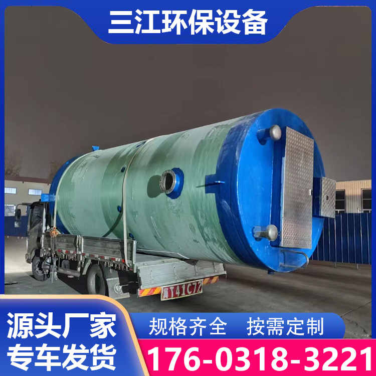 一体化污水泵站   预制一体化泵站设备 厂家