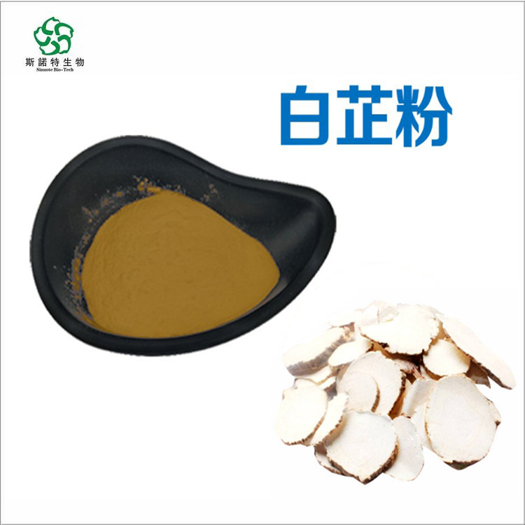 大料粉 肉豆蔻提取物 白芷粉 砂仁提取物 香叶粉