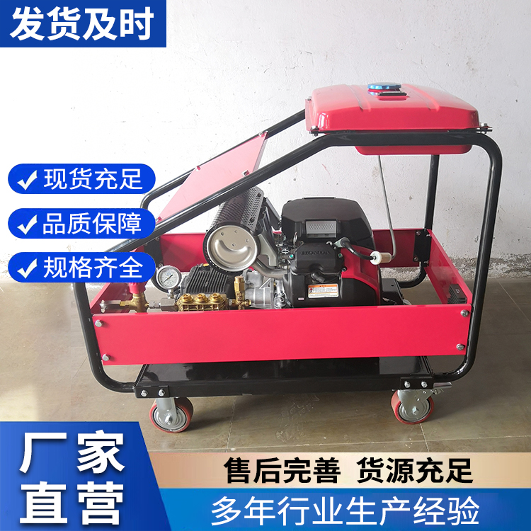 JK3521Q汽油驱动清洗机  350bar21L/min