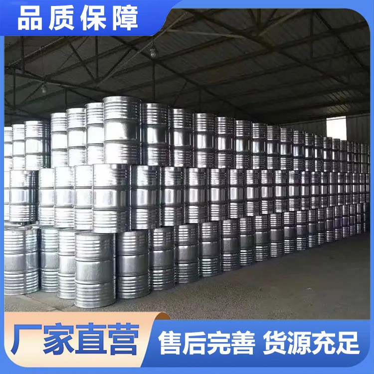 环氧乙烷 厂家现货销售 北鲁恒升 批发充足货源