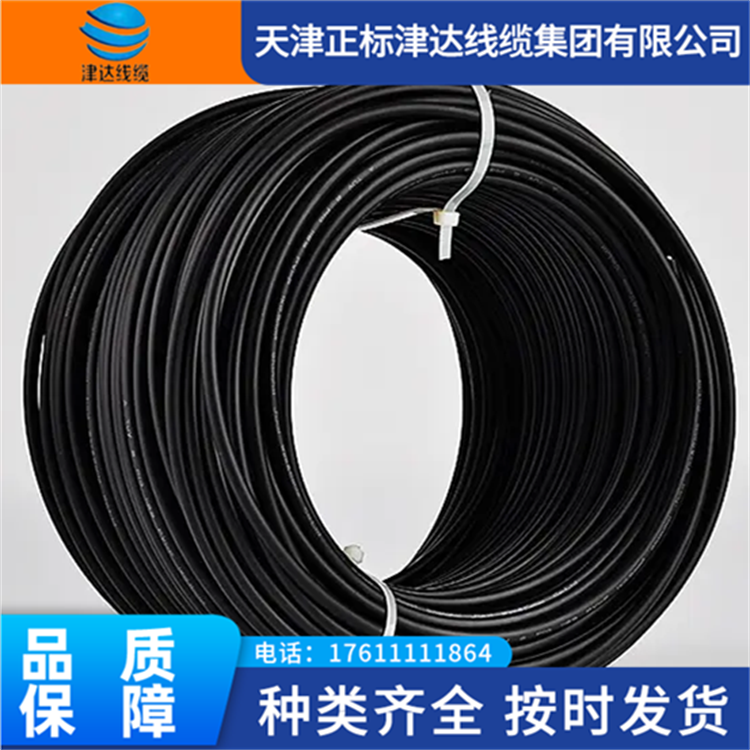 太阳能PV1-F 1.5光伏线缆 风能电能电缆 耐高温辐照
