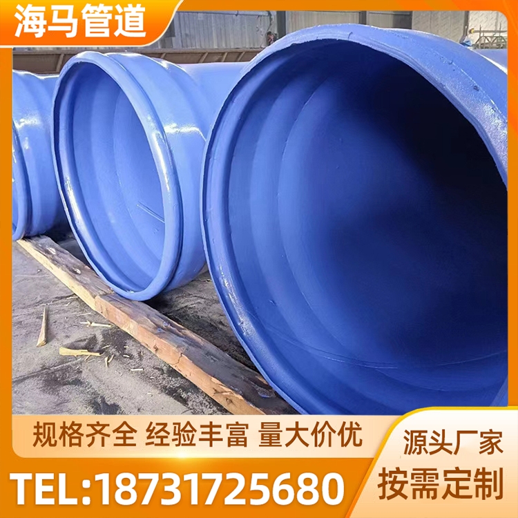 海马 承插式涂塑钢管 消防给水管道承插式涂塑钢管 库存足