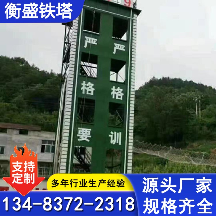 消防训练塔 实体生产厂家 架构稳固 安装简单