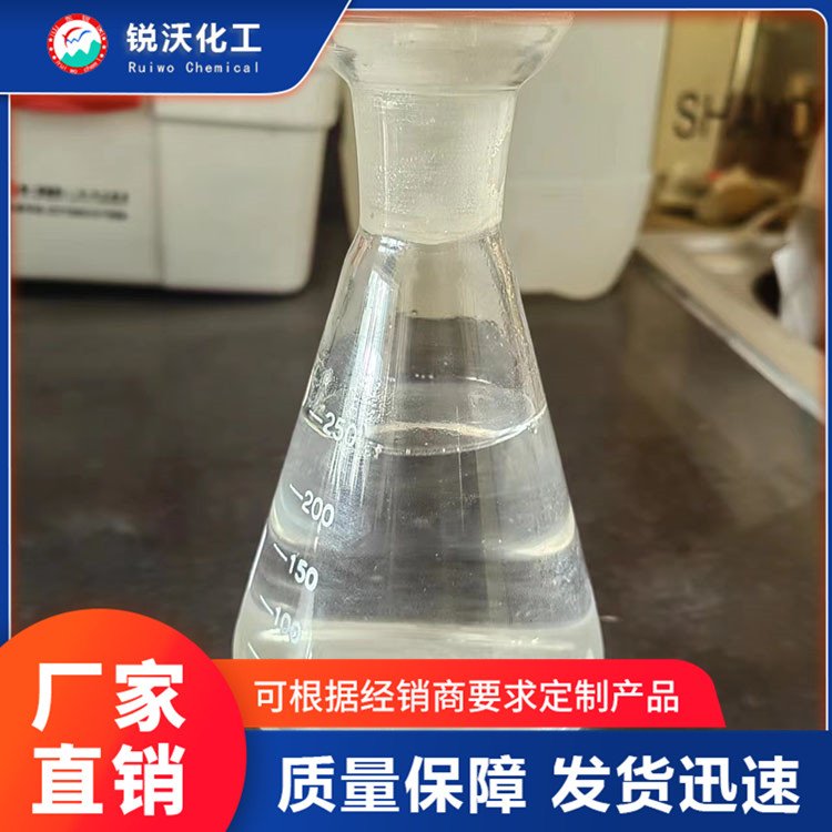 二氟乙酸乙酯 医药 农药 有机合成中间体 CAS号454-31-9