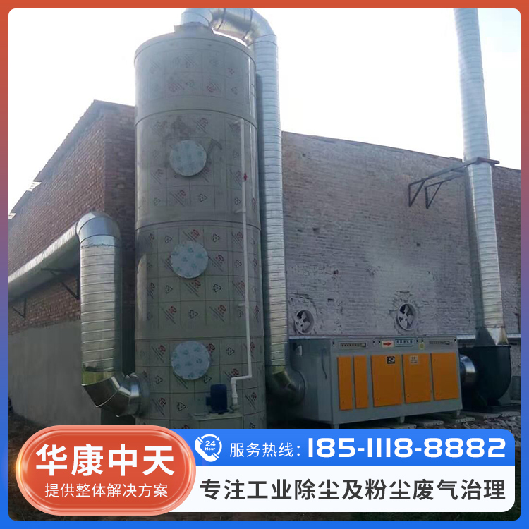 喷淋塔咨询