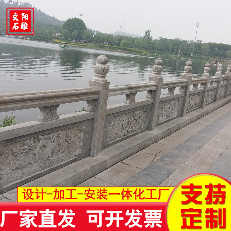 石栏杆 质量保证,价格优惠,欢迎来电咨询
