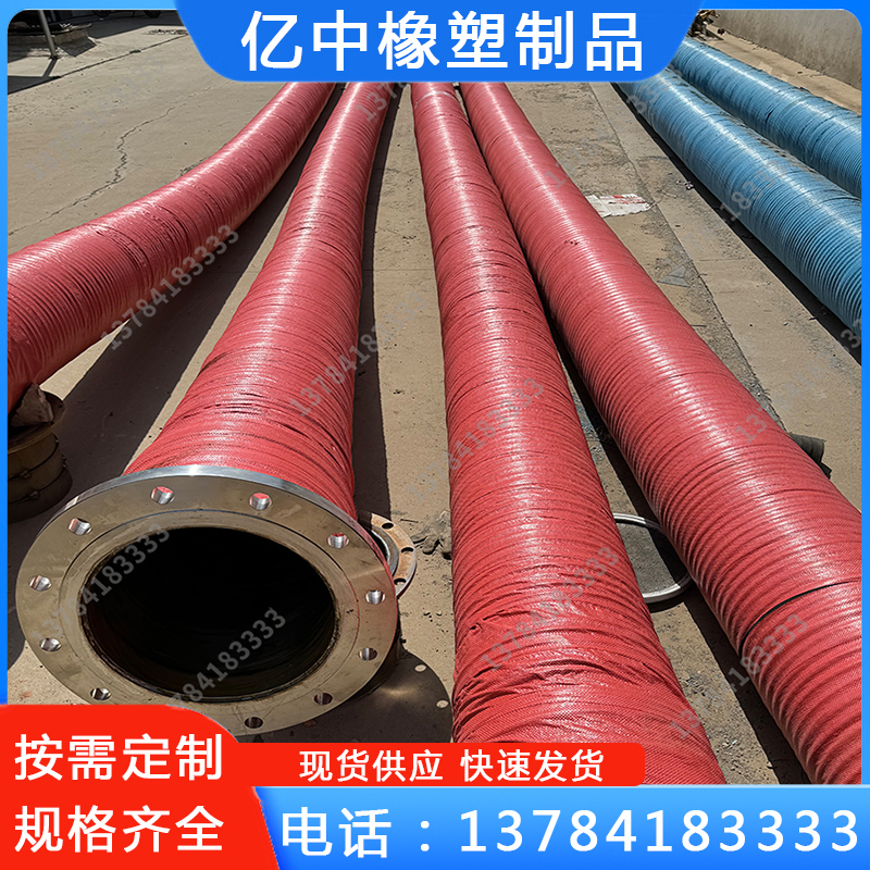 大口径耐磨抽沙胶管规格齐全高压钢丝编织橡胶水管输油吸排泥浆工地排水用黑色胶管