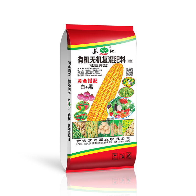 掺混肥料NPK含量23-12-9农作物肥料40KG