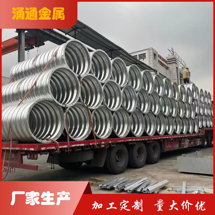 涌通金属 钢丝波纹管 桥梁涵洞排水 安全可靠 规格齐全 生产厂商