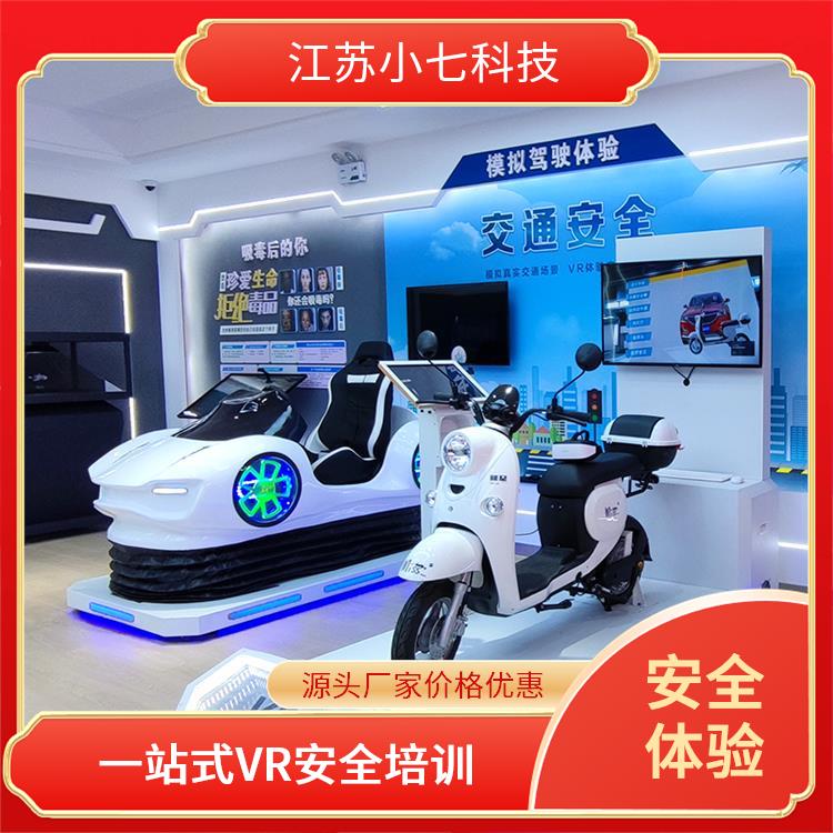 VR电网 安全宣教馆 多媒体数字展馆 建筑施工虚拟仿真