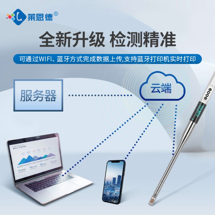 食用油检测仪 根据客户需求定制 发货及时