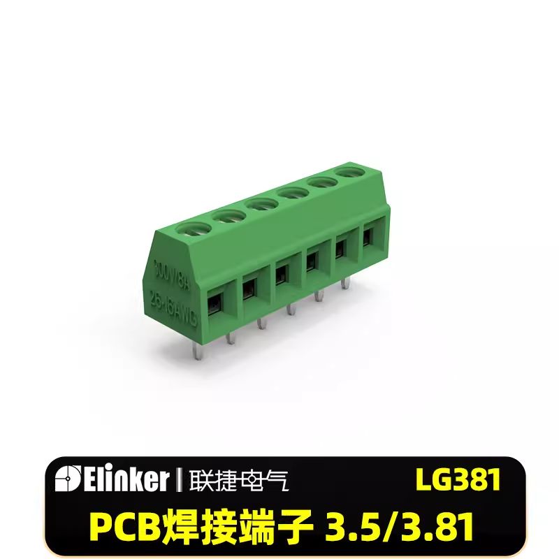 联捷PCB焊针绿色接线端子排LG381-3.5/3.81间距2-24P